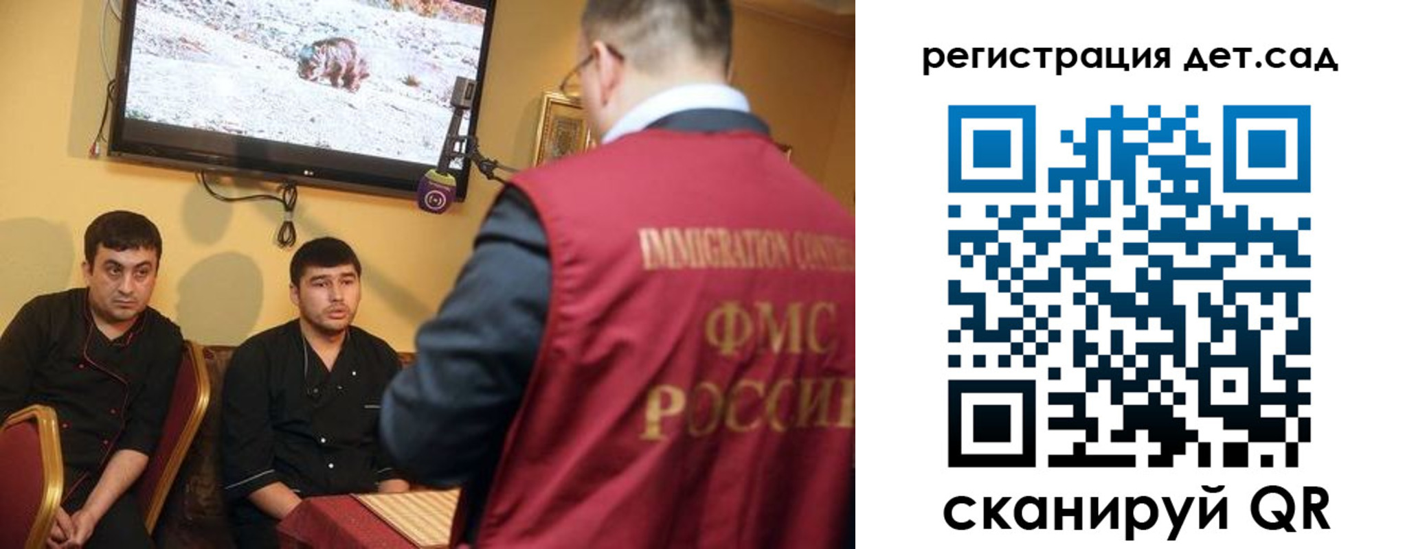 прописка законно в Ставрополе
