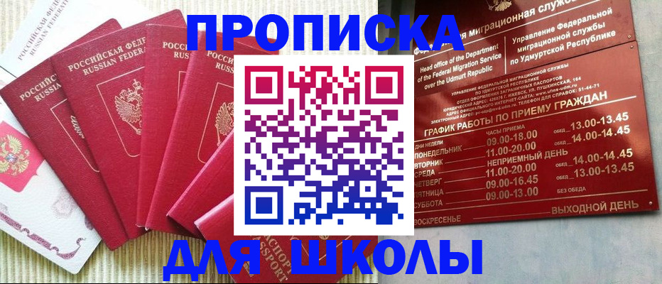 временная регистрация госуслуги в Ставрополе